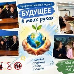 КТО ВЛАДЕЕТ ТВОИМ БУДУЩИМ?