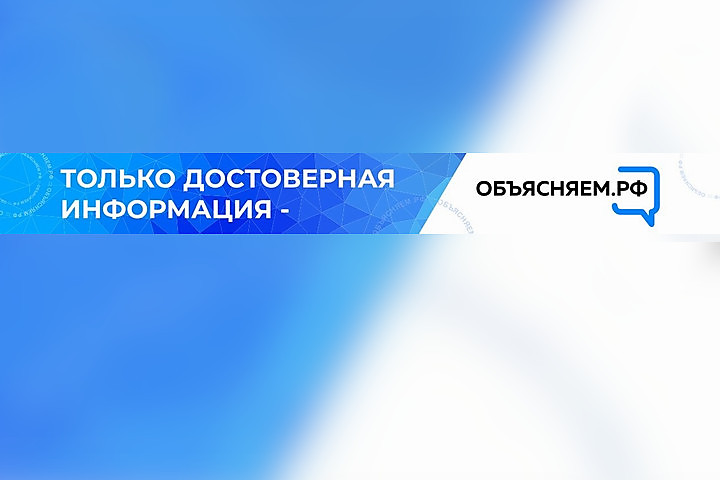 <a href="http://объясняем.рф">объясняем.рф</a>